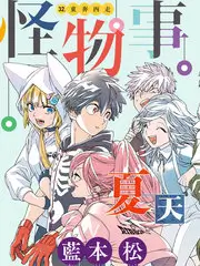漫游厨房 美食综艺海报